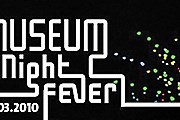 Брюссель ждет туристов на "Ночь в музеях". // museumnightfever.be