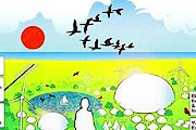 Новый центр отдыха привлечет туристов. // telegraph.co.uk
