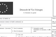 Образец новой анкеты доступен на сайте консульства Франции. // ambafrance-ru.org