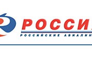 Открылся второй офис продаж ГТК "Россия" в Санкт-Петербурге.