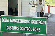 Пересечь границу на машине станет проще. // Первый канал