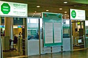 Таможенные коридоры в Шереметьево // Travel.ru