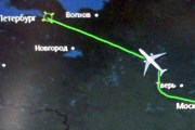 Ряд рейсов отправлен на запасные аэродромы. // Travel.ru