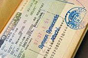Действие виз продлено до 10 сентября. // РИА "Новости"