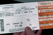 Посадочный талон "Аэрофлота" // Travel.ru