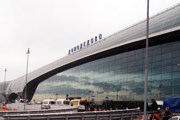 Аэропорт Домодедово // Travel.ru