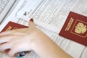 Визовый центр требует раскладывать документы в определенном порядке самостоятельно. // ИТАР-ТАСС