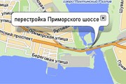 Трассу перекроют в ключевом месте. // Яндекс-карты