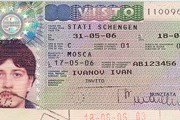 Италия обещает избавить от очередей за визами. // Travel.ru