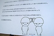 Посетители кафе учатся взаимодействовать с другими людьми. // cabel.name