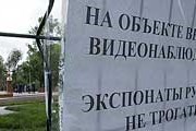 Мини-город не выстоял против посетителей. // Фонтанка.ру / Михаил Огнев