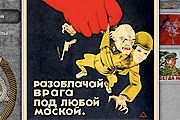 В Праге можно посетить музей КГБ. // kgbmuzeum.com
