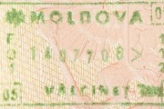 Пограничный штамп Молдавии // Travel.ru