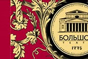 Билеты в Большой театр можно купить, предъявив паспорт. // openspace.ru