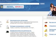 Госуслуги - все ближе к народу. // Travel.ru