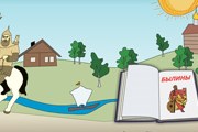 Игроку предстоит найти ответы на интересные вопросы. // kizhi.karelia.ru