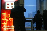 В метро появятся автоматы с икрой. // izvestia.ru