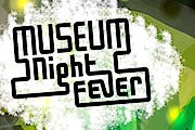 Музеи предстанут в непривычном виде. // visitbrussels.be