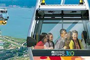 Дорога ведет на остров Лантау. // np360.com.hk