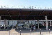 В аэропорт Пафоса будет легче добраться. // blogspot.com