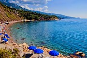 Опубликован список опасных для отдыха берегов Крыма. // tourmania.com.ua