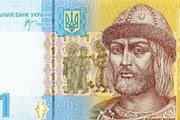 Не всем туристам удается поменять гривны при выезде с Украины.
