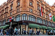 Harrods создаст сеть отелей. // guardian.co.uk