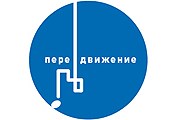 Фестиваль пройдет впервые. // peredvizhenie.com