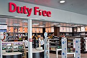 Duty Free в киевском Борисполе // borispol-airport.com