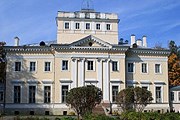 Усадьба Демидовых в Гатчинском районе Ленобласти // petergid.ru