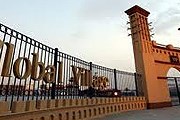 "Всемирная деревня" откроется уже в октябре. // prco.com