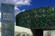 Музей занимает три здания. // granmuseodelmundomaya.com