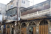 Закопченные стены рынка Сук эль-Медина // AFP