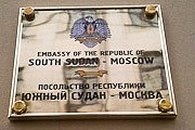 Посольство новой страны открывается в Москве. // Travel.ru
