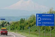 Ставропольский край ждет гостей. // kurortinfo.ru
