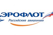 "Аэрофлот" будет летать на Тенерифе.