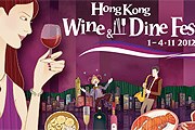 Фестиваль пройдет с 1 по 4 ноября. // discoverhongkong.com