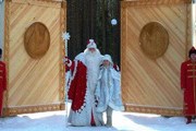 Великий Устюг приглашает в зимнюю сказку. // tmweb.ru