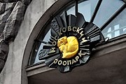 В зоопарке появятся механические звери. // kp.ru