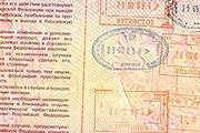 Иногда некуда поставить даже штамп. // Travel.ru / Александр Лапшин