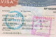 Виза в Корею // Travel.ru