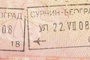 Для поездки в Сербию виза не нужна. // Travel.ru