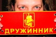 Дружинники обеспечат безопасность отдыхающих. // segodnya.ua