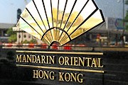 Отель отмечает 50-летие. // mrgadget.com.au