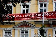 Власти ограничили рекламу на русском языке. // 420on.cz