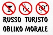 Россияне не хотят отдыхать рядом с соотечественниками. // drshopper.ru