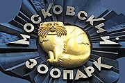В зоопарке подорожают билеты. // spr.ru
