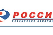 На автомобили службы такси нанесен логотип авиакомпании. // rossiya-airlines.com