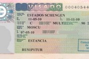 Виза в Испанию // Travel.ru