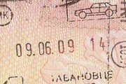 Пограничный штамп Македонии // Travel.ru